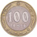 Казахстан 100 тенге 2003 год - Барс