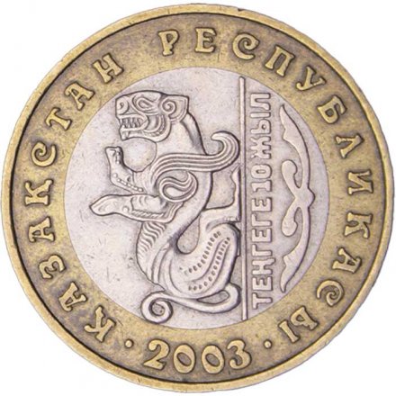 Казахстан 100 тенге 2003 год - Барс
