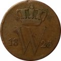 Нидерланды 1 цент 1823 год (без отметки МД)