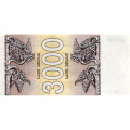 Грузия 3000 купонов (лари) 1993 год - Борджгали. Грифон - UNC