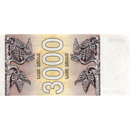 Грузия 3000 купонов (лари) 1993 год - Борджгали. Грифон - UNC
