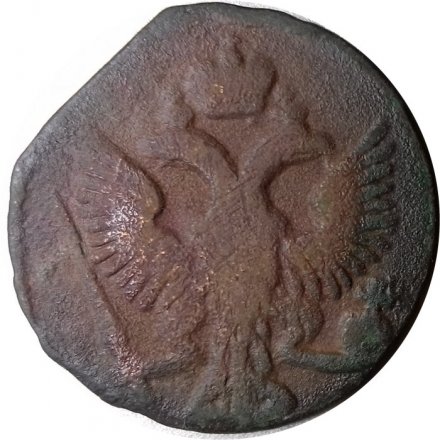 Денга 1745 год Елизавета Петровна (1741-1762) - F