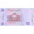 Украина 50 гривен 2021 год - Михаил Грушевский. Дом Верховной Рады (подпись Шевченко) - UNC