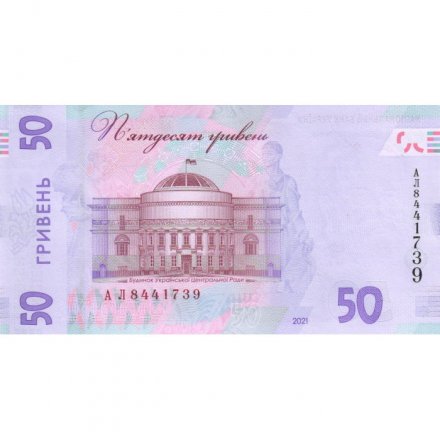 Украина 50 гривен 2021 год - Михаил Грушевский. Дом Верховной Рады (подпись Шевченко) - UNC