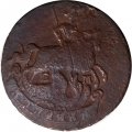 1 копейка 1789 год ЕМ Екатерина II (1762 - 1796) - F+