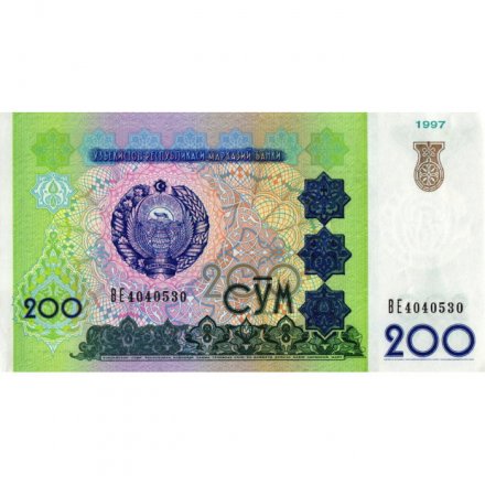 Узбекистан 200 сум 1997 год - XF+