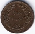 Перу 2 сентаво 1920 год