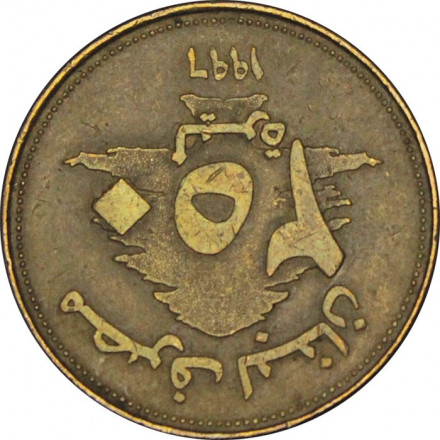 Ливан 250 ливров 1996 год