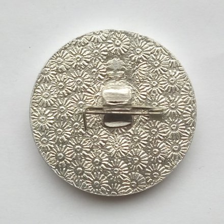 Значок Краснодарский экспериментальный завод им. Калинина. 75 лет