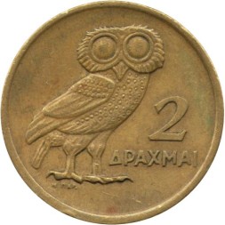 Греция 2 драхмы 1973 год (ΕΛΛΗΝΙΚΗ ΔΗΜΟΚΡΑΤΙΑ) - Сова. Феникс