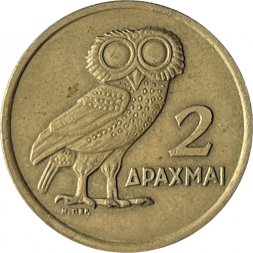 Греция 2 драхмы 1973 год (ΕΛΛΗΝΙΚΗ ΔΗΜΟΚΡΑΤΙΑ) - Сова. Феникс