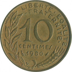 Франция 10 сантимов 1980 год - Марианна