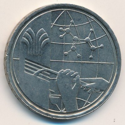 Малайзия 1 ринггит 1977 год - 100 лет производству натурального каучука