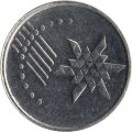 Малайзия 10 сен 2013 год - Цветок Гибискуса