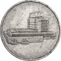 Йемен 5 риалов 2001 год