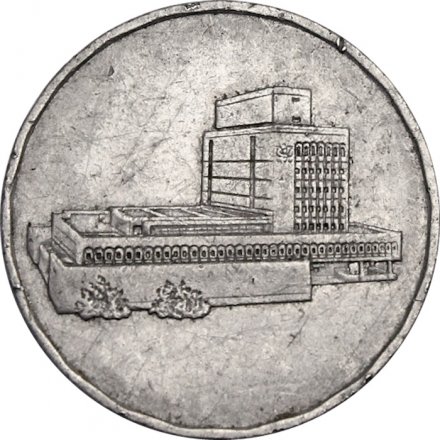 Йемен 5 риалов 2001 год