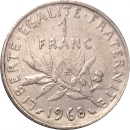 Франция 1 франк 1968 год