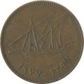 Кувейт 10 филсов 1977 год
