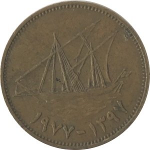 Кувейт 10 филсов 1977 год