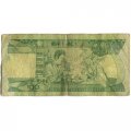 Эфиопия 100 быр 2012 год - Мужчина с микроскопом - VG