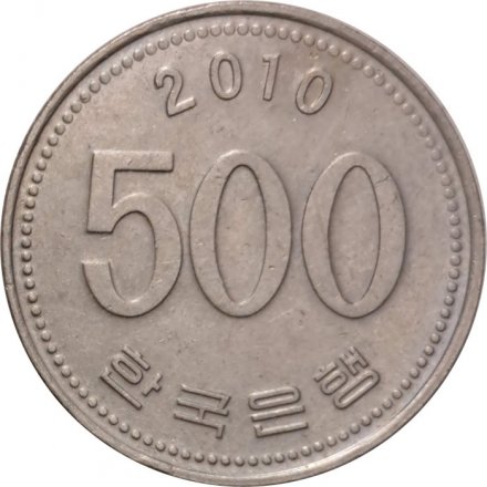 Южная Корея 500 вон 2010 год - Маньчжурский журавль