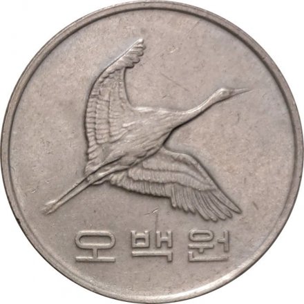 Южная Корея 500 вон 2010 год - Маньчжурский журавль