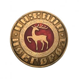 Значок Нижний Новгород. Герб