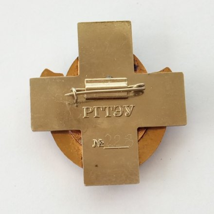Знак РГТУ. Николай Румянцев. За благородные труды