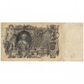 Временное правительство 100 рублей 1910 год - серия ЗМ-КН - Шипов - Софронов - VF-