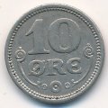 Дания 10 эре 1921 год