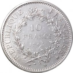 Франция 10 франков 1965 год