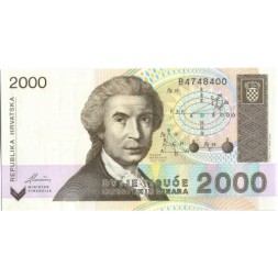 Хорватия 2000 динаров 1992 год - UNC