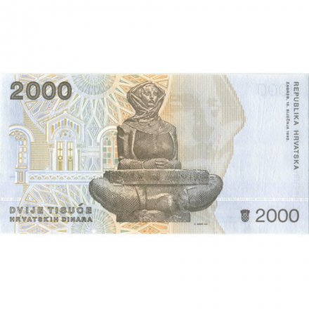 Хорватия 2000 динаров 1992 год - UNC
