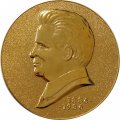 Настольная медаль Сергей Миронович Киров 100 лет со дня рождения