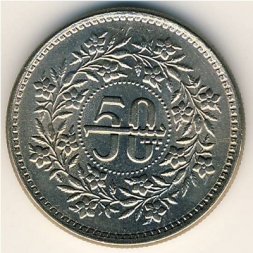 Пакистан 50 пайс 1989 год