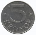 Швеция 5 крон 1989 год - Король Карл XVI Густав