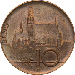 Чехия 10 крон 2003 год