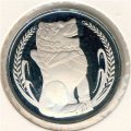 Сингапур 1 доллар 1976 год