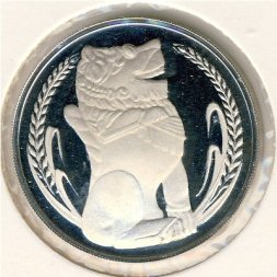 Сингапур 1 доллар 1976 год