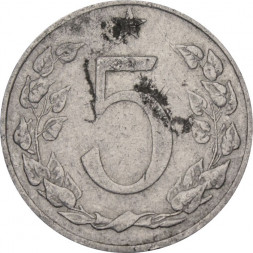 Чехословакия 5 геллеров 1953 год