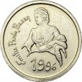 Испания 10 песет 1996 год - Эмилия Пардо Басан