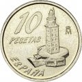 Испания 10 песет 1996 год - Эмилия Пардо Басан