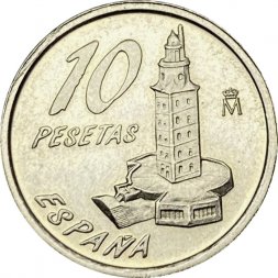 Испания 10 песет 1996 год - Эмилия Пардо Басан