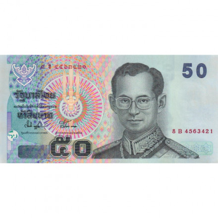 Таиланд 50 бат 2004 год - UNC