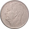 Норвегия 50 эре 1973 год
