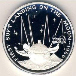 Монета Маршалловы острова 50 долларов 1989 год - Первая мягкая посадка на Луну