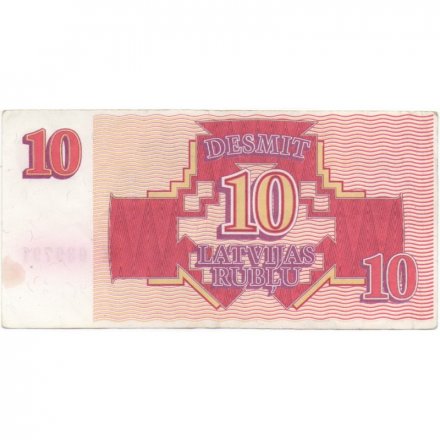 Латвия 10 рублей 1992 год - VF