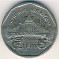 Таиланд 5 бат 1990 год