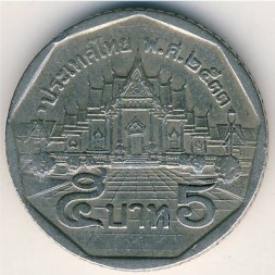 Таиланд 5 бат 1990 год