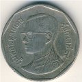 Таиланд 5 бат 1990 год